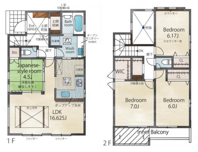 名古屋市名東区高針4丁目　全6棟　新築戸建　１号棟