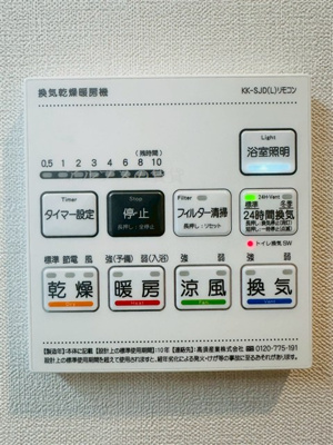 【設備】 | KS 本牧 Story Ⅱ