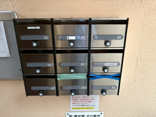 サンハイム中橋｜名古屋市の賃貸ならMy賃貸のその他共用部分|サンハイム中橋