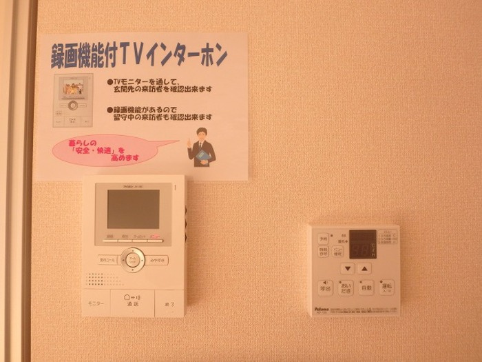 ヴァンヴェール大津のセキュリティ