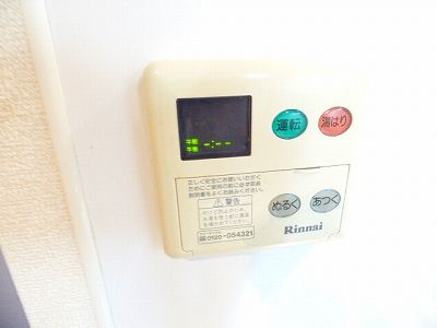 【設備】 | グランフォーレ桜坂ステーションプラザ | 別号室の写真になります。現況優先。