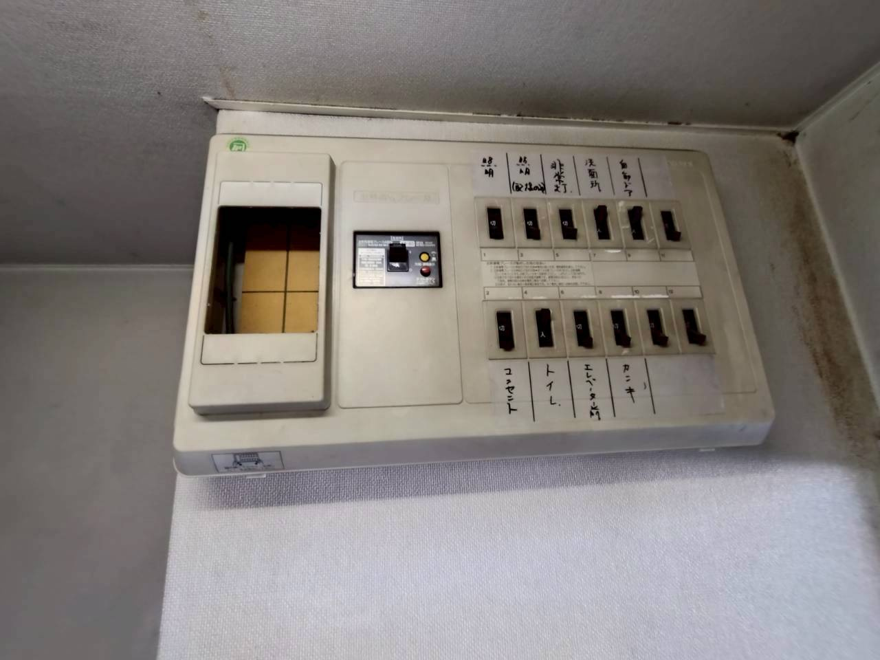 天野ビルのその他共用部分