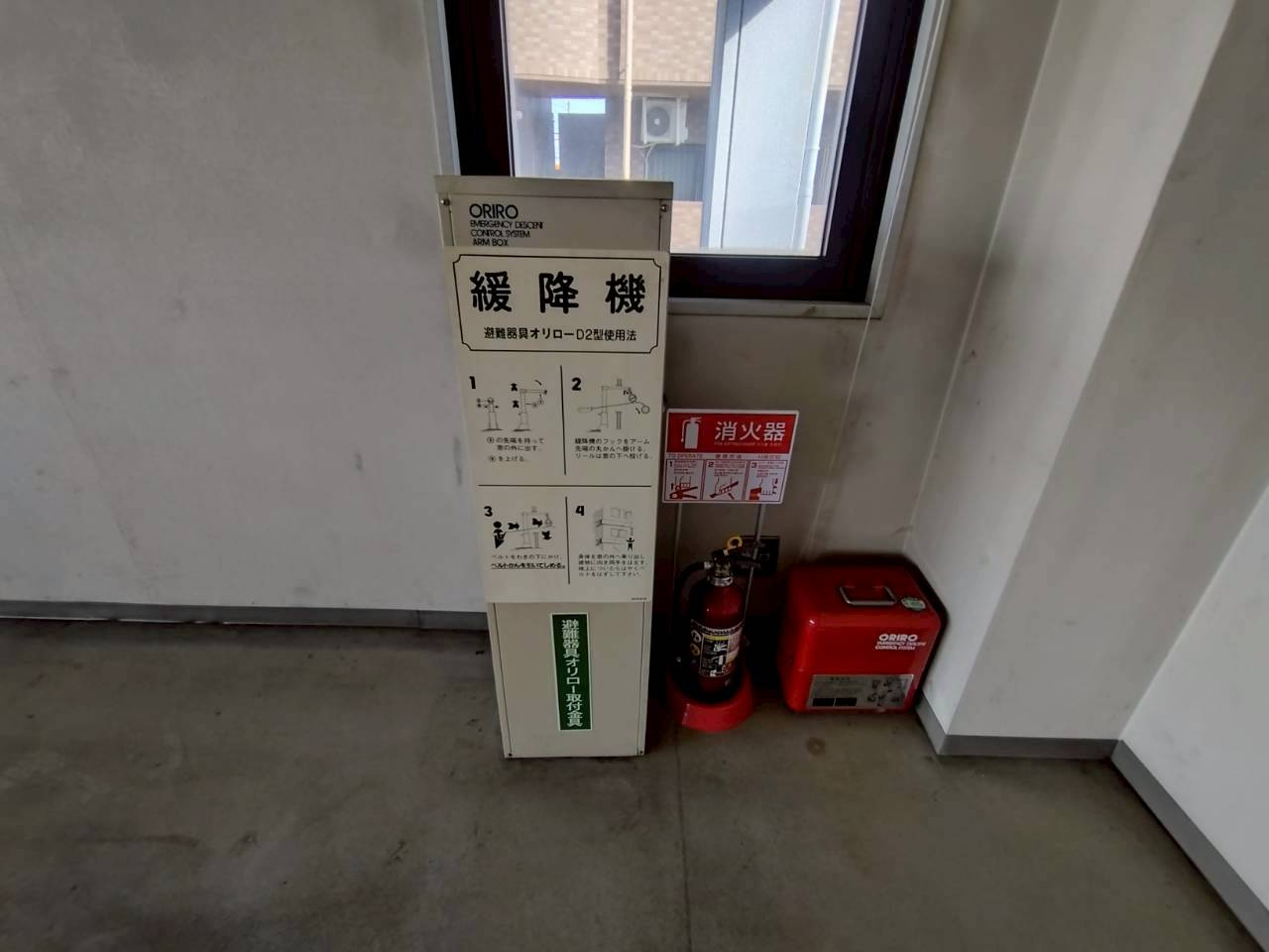 天野ビルのその他