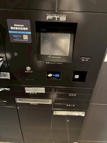 セジョリ池袋本町のその他共用部分