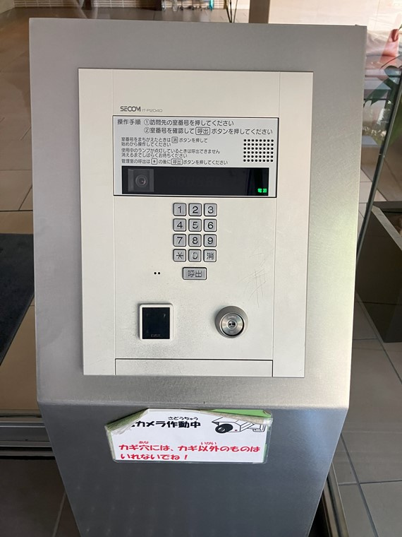 プラウドシティ金町アベニューのセキュリティ