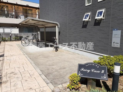 【その他共用部分】 | フェアリーカーサⅡ