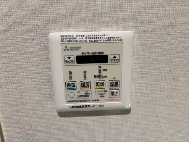 レジデンスT・L新栄|名古屋市の賃貸ならMy賃貸の設備|レジデンスT・L新栄