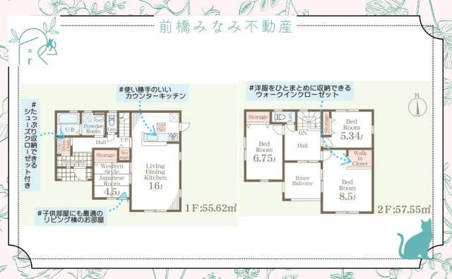 高崎市石原町第24　１号棟(全６棟)　リーブルガーデン　新築建売分譲のその他