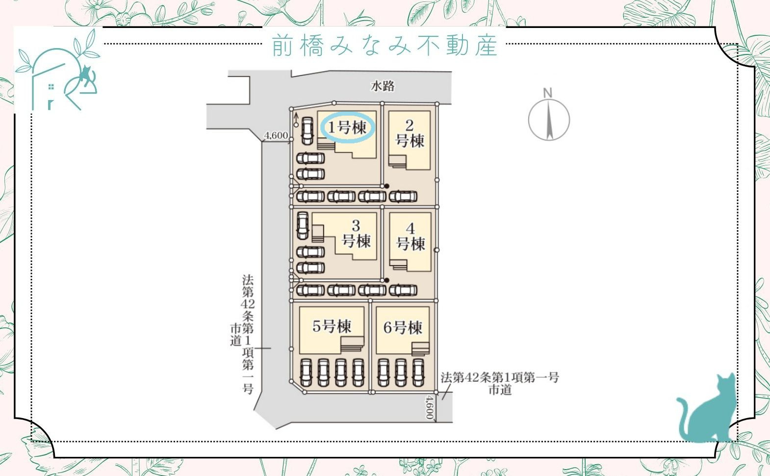 高崎市石原町第24　１号棟(全６棟)　リーブルガーデン　新築建売分譲のその他