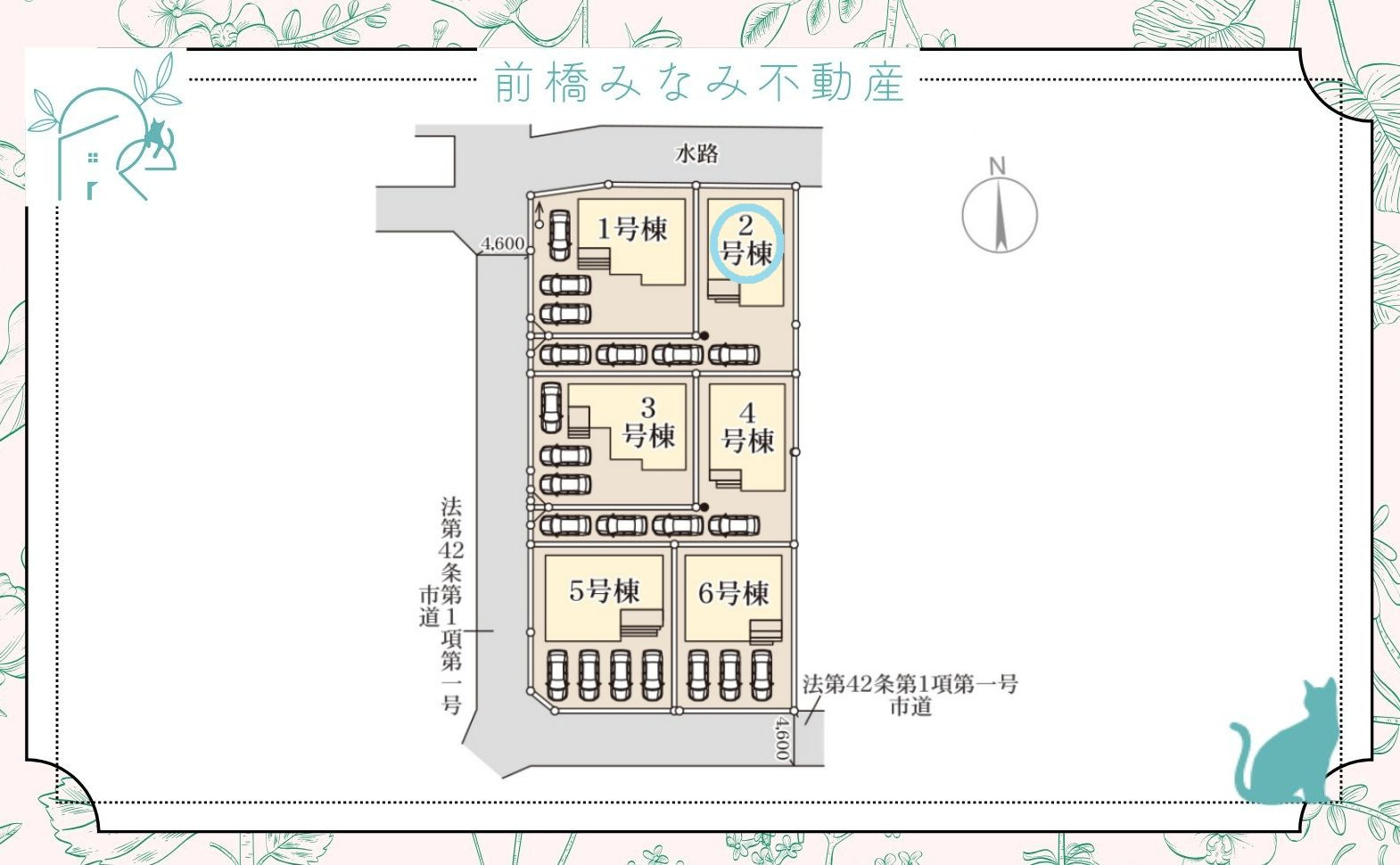 高崎市石原町第24　２号棟(全６棟)　リーブルガーデン　新築建売分譲
