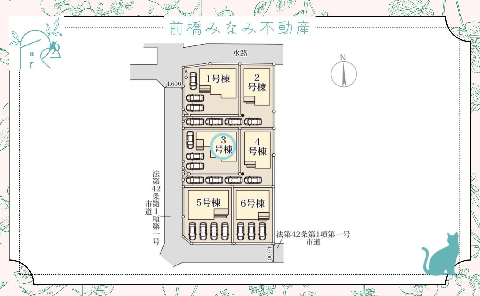 高崎市石原町第24　３号棟(全６棟)　リーブルガーデン　新築建売分譲