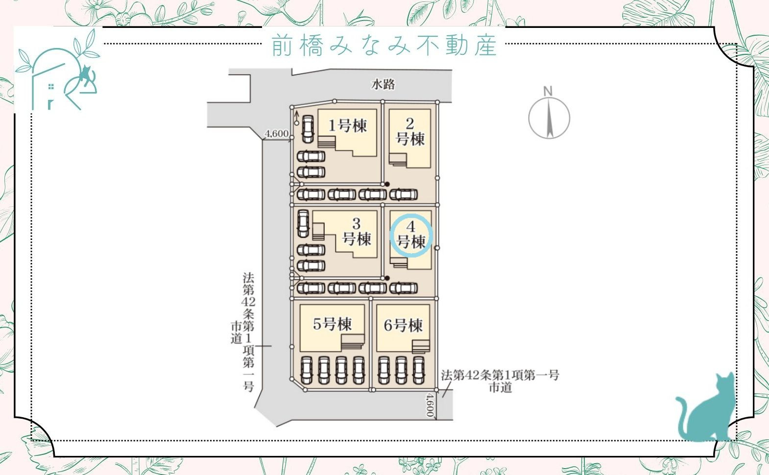 高崎市石原町第24　４号棟(全６棟)　リーブルガーデン　新築建売分譲