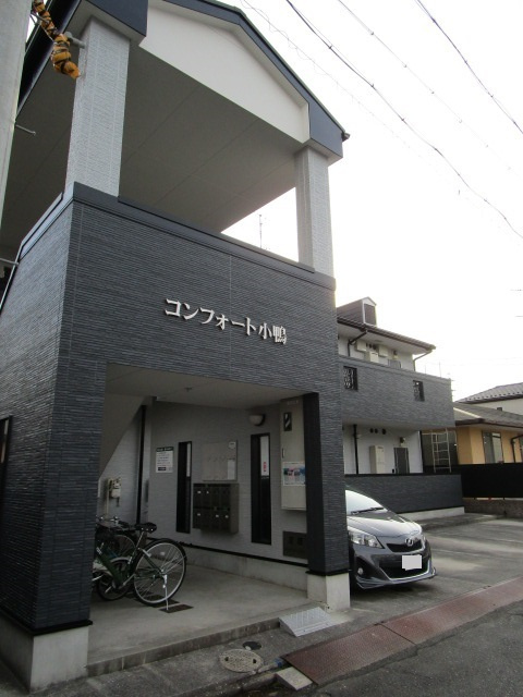 コンフォート小鴨のエントランス