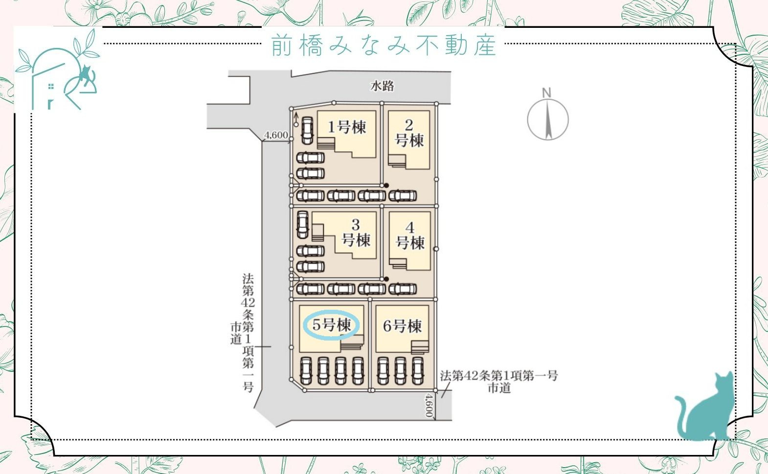 高崎市石原町第24　５号棟(全６棟)　リーブルガーデン　新築建売分譲