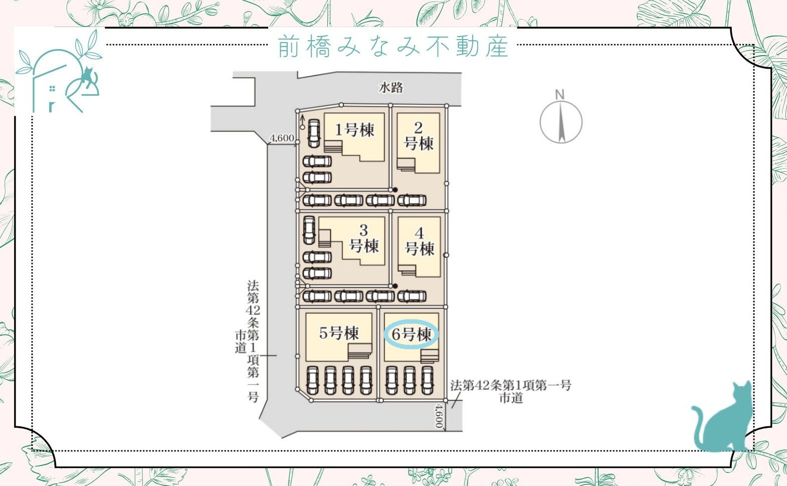 高崎市石原町第24　６号棟(全６棟)　リーブルガーデン　新築建売分譲