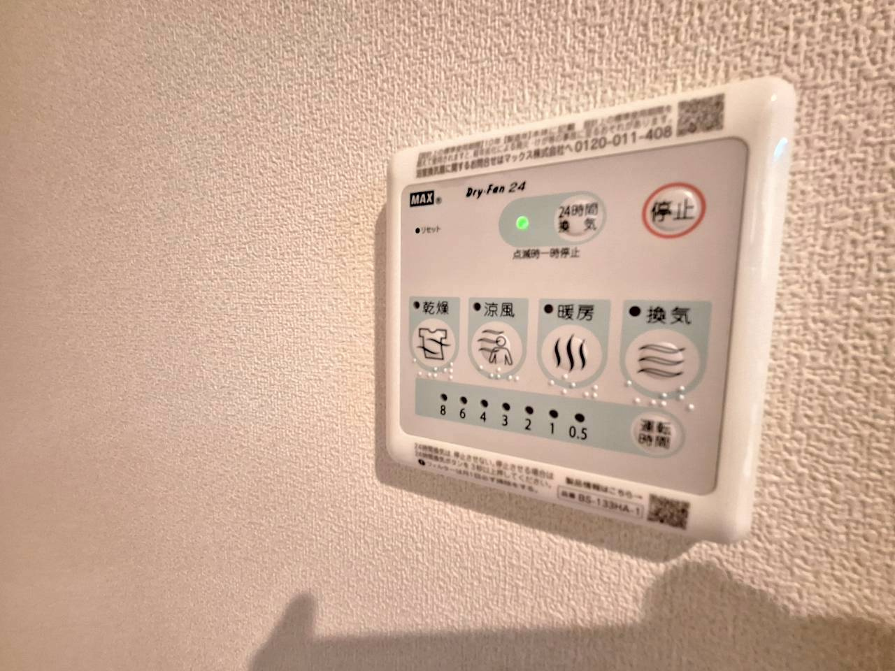 チャコールＭの外観|新築★耐震・耐火構造の旭化成へーベルメゾン