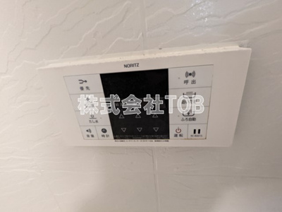 【設備】 | チェリーコートつつじヶ丘 | お風呂場給湯リモコン