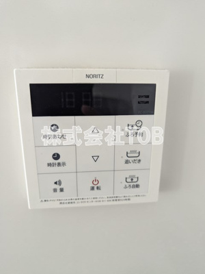 【設備】 | チェリーコートつつじヶ丘 | 追い焚き機能あり