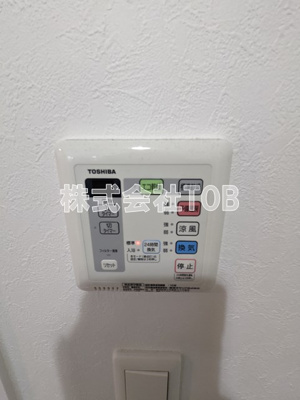 【設備】 | チェリーコートつつじヶ丘 | 浴室乾燥