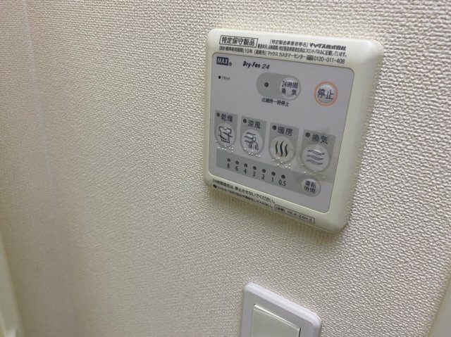 ドエル山王｜名古屋市の賃貸ならMy賃貸の設備|ドエル山王