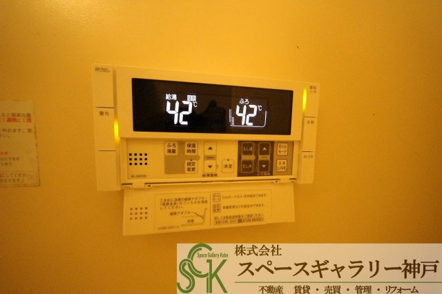 井吹西シティコートの設備|※お部屋により仕様が異なる可能性があります。