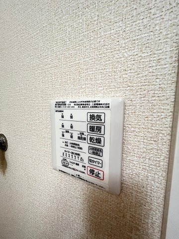 メルベーユのその他