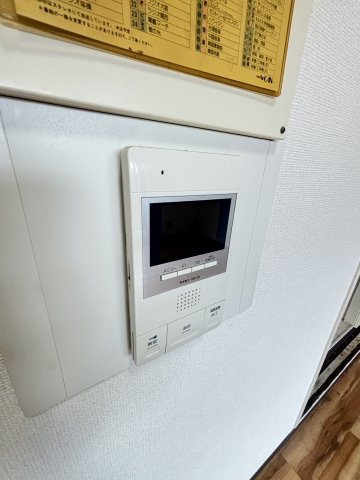 【セキュリティ】