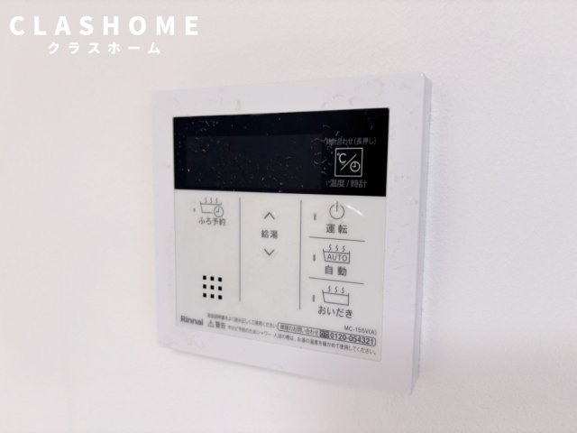 ジュネスシャトーA　　　刈谷市の賃貸ならクラスホーム刈谷店の設備