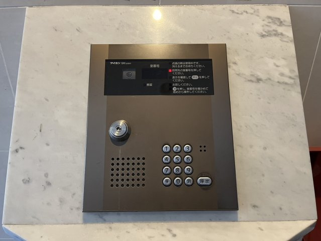 ベレーサ山王｜名古屋市の賃貸ならMy賃貸のセキュリティ|ベレーサ山王