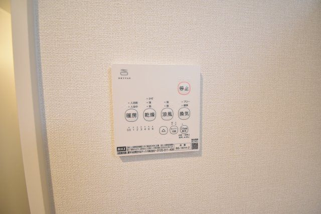 ハーモニーテラス遠里小野Ⅲ