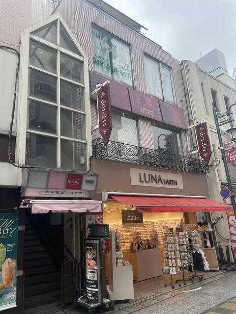 ハーモニーハウスＢ棟