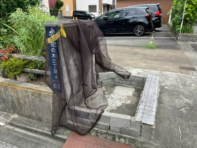 白竜荘｜名古屋市の賃貸ならMy賃貸のその他共用部分|白竜荘