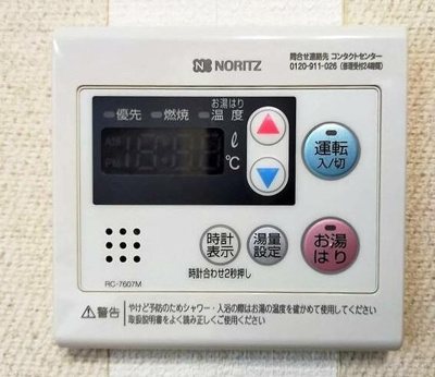 【設備】 | ライオンズマンション稲毛第2