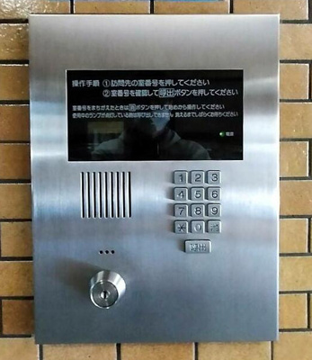 【セキュリティ】 | ライオンズマンション稲毛第2