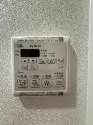 【設備】 | プレサンス芦原橋ヴィブラス