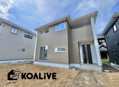 【外観】 | 吉岡町大久保　新築住宅 | 完成済み！いつでも新生活を始めることができます。
開放感あるLDK！
陽当り、風通しも良い暖かな住まいです。
KOALIVE （コアライブ）【0120-919-727】