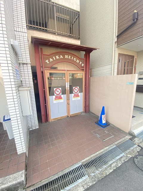 大華ハイツの外観