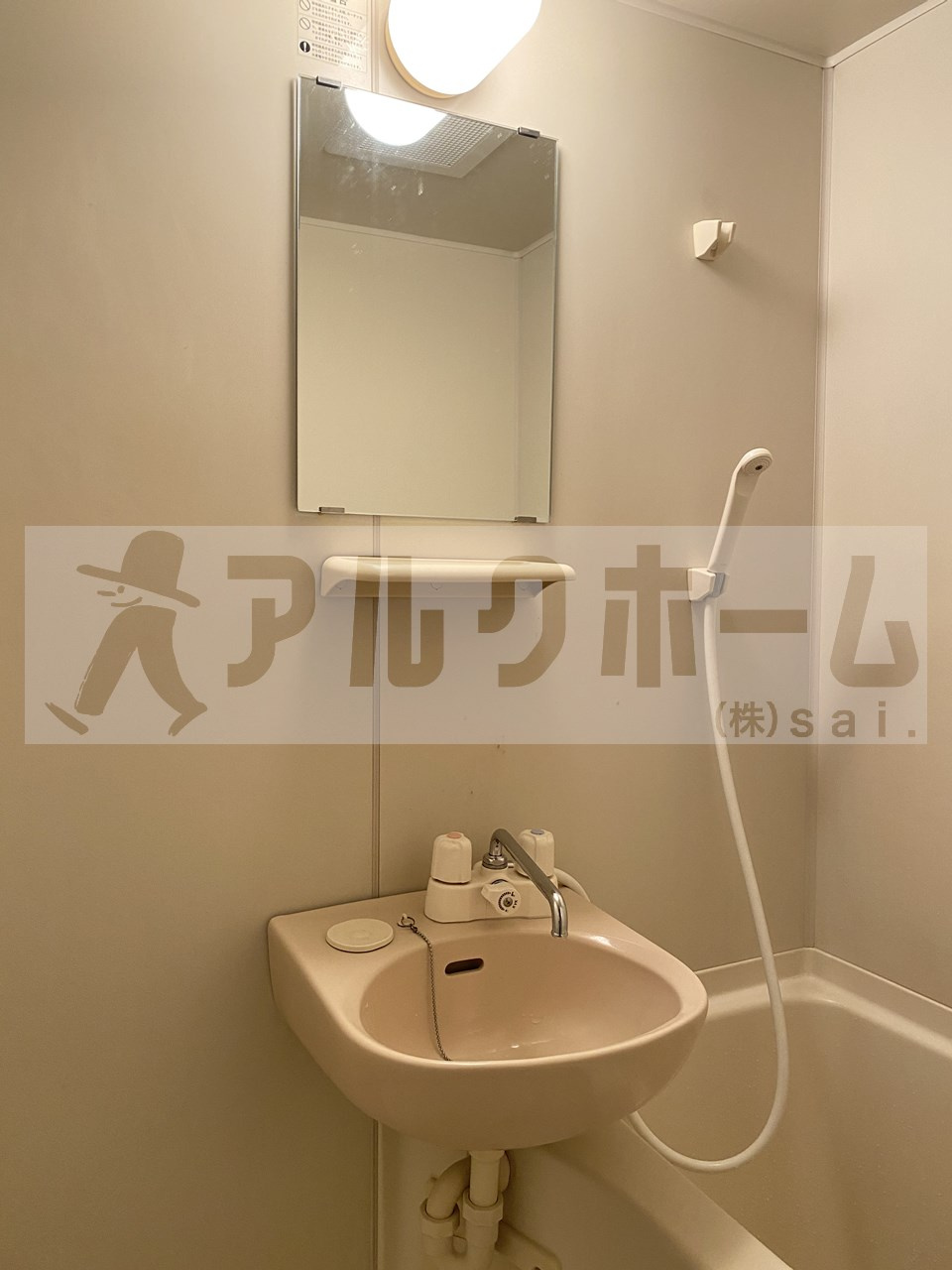 サンライズパレスの洗面所|サンライズパレス