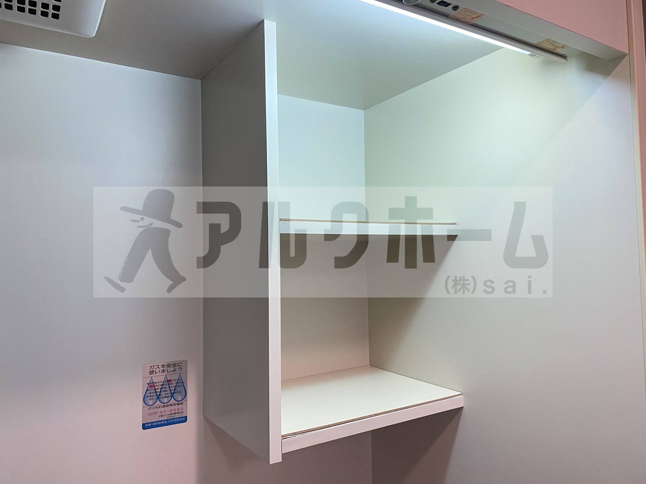 サンライズパレスの内装|サンライズパレス