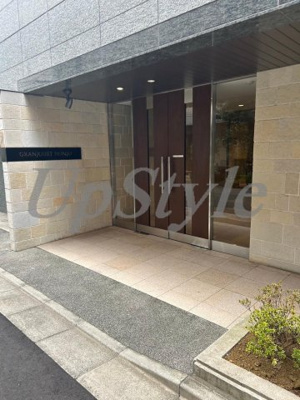 【エントランス】 | グランジュエ本所