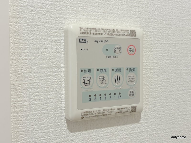 セレニテ南堀江エクラ　仲介手数料無料の内装