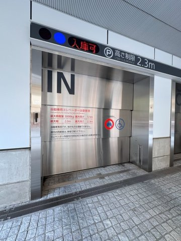 アークヒルズフロントタワーRoPの駐車場
