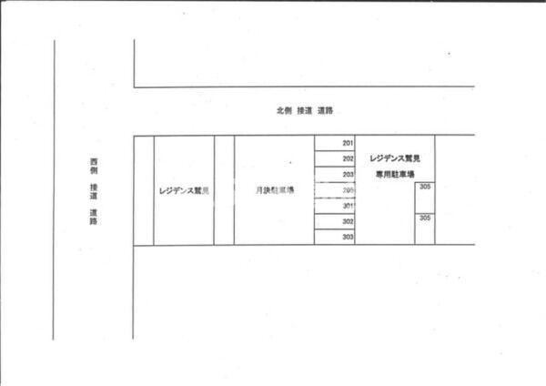 レジデンス鷲見の駐車場