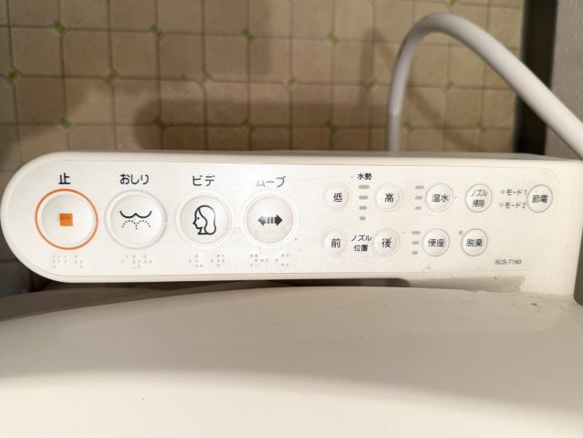 レピュート平田のトイレ|洗浄便座もついてます