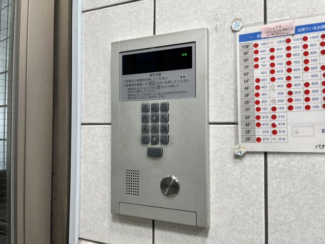 メゾン・ド・セレブラル|名古屋市の賃貸ならMy賃貸のセキュリティ|メゾン・ド・セレブラル