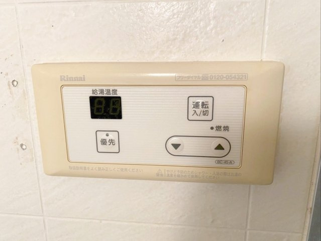 篠栗駅前エクセル32の発電・温水設備|給湯スイッチ