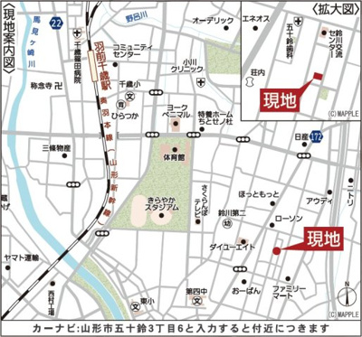 【地図】 | 【新築分譲住宅　～クレイドルガーデン～】 山形市五十鈴　第1　☆全2棟☆