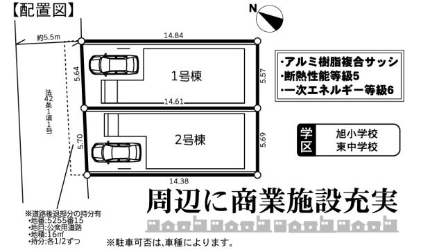 座間市小松原2丁目新築戸建て　3期1号棟の区画図|区画図「座間市小松原2丁目新築戸建て」