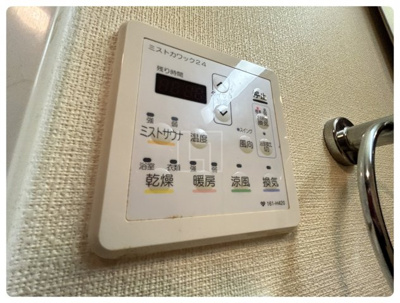 【設備】 | アーバネックス西長堀 | アーバネックス西長堀　浴室暖房乾燥機