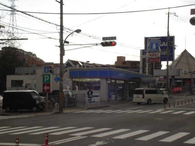 神戸市垂水区名谷町字加市の賃貸マンションの周辺|ローソン垂水名谷北店まで614ｍ